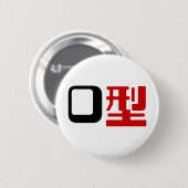 Bloedgroep O Japanse Kanji Ronde Button 5,7 Cm (Voorkant /achterkant)