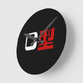 Bloedgroep O Japanse Kanji Ronde Klok (Hoek)