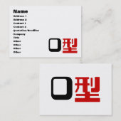 Bloedgroep O Japanse Kanji Visitekaartje (Voorkant / Achterkant)