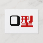 Bloedgroep O Japanse Kanji Visitekaartje (Achterkant)