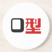 Bloedgroep O Japanse Kanji Zandsteen Onderzetter (Voorkant)