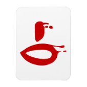 Bloedgroep O- Negatief #Horror ziekenhuis Magneet (Verticaal)