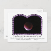 Bloedmaan uit Jeruzalem Briefkaart (Voorkant / Achterkant)