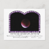 Bloedmaan uit Jeruzalem Briefkaart (Voorkant)