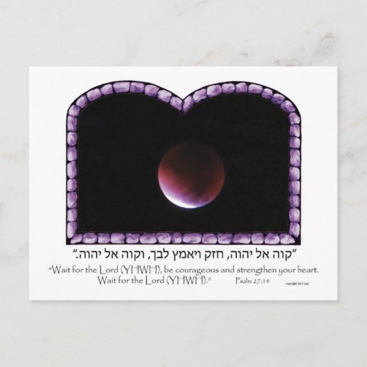 Bloedmaan uit Jeruzalem Briefkaart (Voorkant)