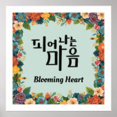 Bloeiend Hart Poster (Voorkant)