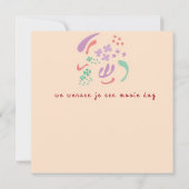 bloem kaart (Achterkant)