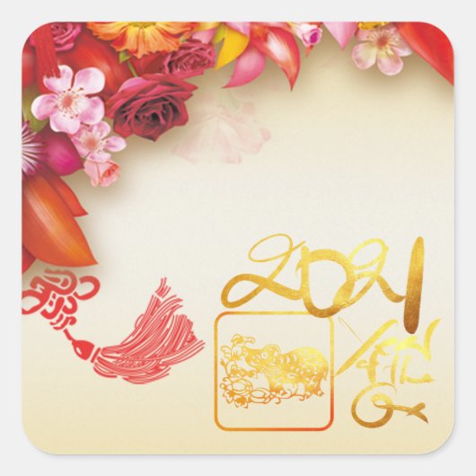 Bloemen Chinees goud Papier gesneden Ox 2021 SqS Vierkante Sticker (Voorkant)