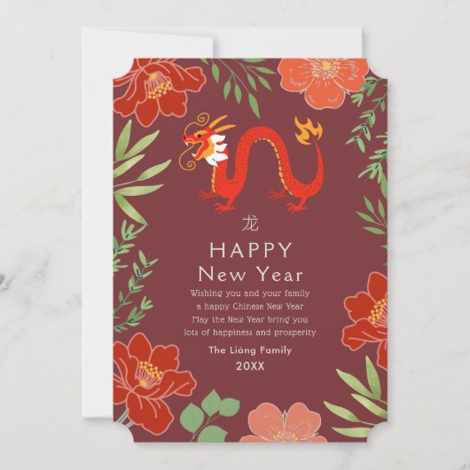 Bloemen Chinees Nieuwjaar Dragon Vakantie Feestdagenkaart (Voorkant)