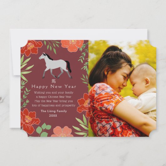 Bloemen Chinees Nieuwjaar Paard Foto Vakantie Feestdagenkaart (Voorkant)