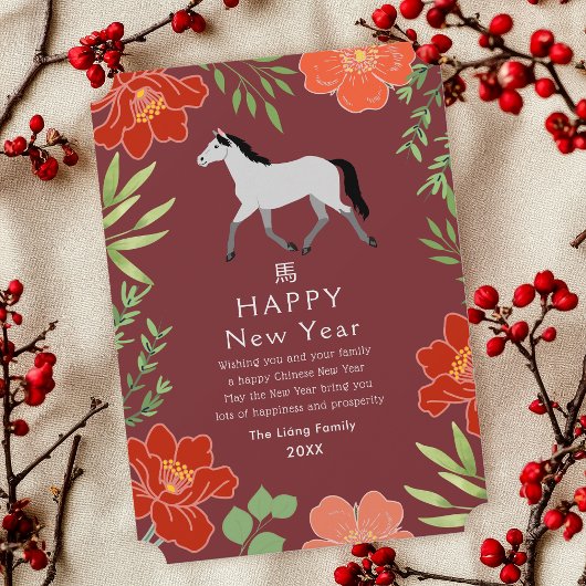 Bloemen Chinees Nieuwjaar Paard Vakantie Feestdagenkaart
