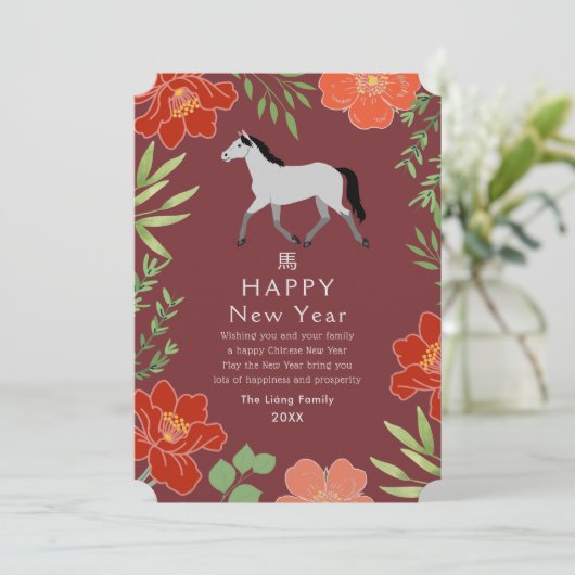 Bloemen Chinees Nieuwjaar Paard Vakantie Feestdagenkaart (Staand voorkant)