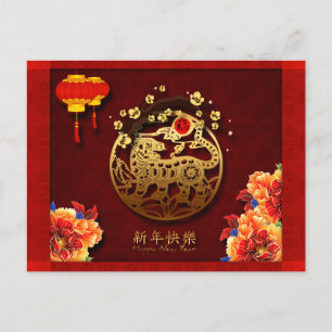 Bloemen Chinese Tiger Year paper cut PostC Briefkaart