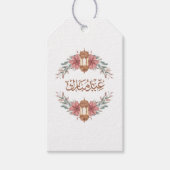 Bloemen Eid Mubarak Lantaarn Cadeaulabel (Voorkant)