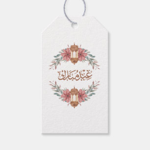 Bloemen Eid Mubarak Lantaarn Cadeaulabel
