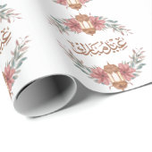 Bloemen Eid Mubarak Lantaarn Cadeaupapier (Rol Hoek)