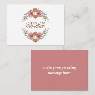 Bloemen Eid Mubarak Lantaarn Notitiekaartje