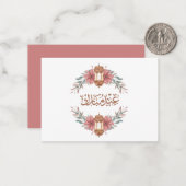 Bloemen Eid Mubarak Lantaarn Notitiekaartje (Voorkant / Achterkant in situ)