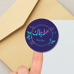 Bloemen Eid Mubarak Ronde Sticker