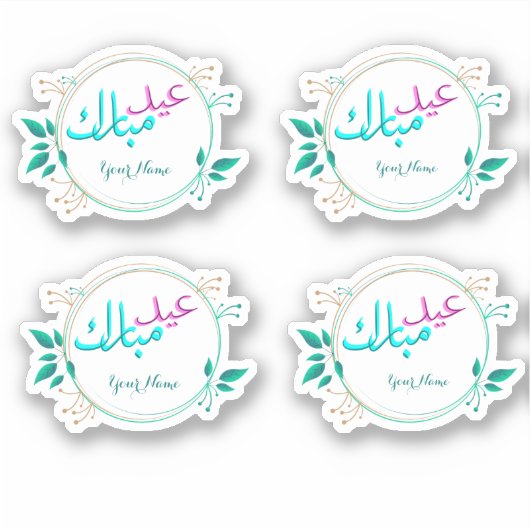 Bloemen Eid Mubarak Sticker (Voorkant)