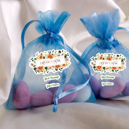 Bloemen Eid Mubarak Sticker