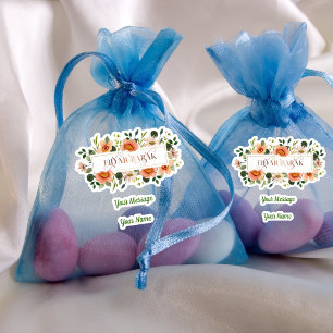 Bloemen Eid Mubarak Sticker