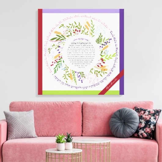 Bloemen eigenzinnige naam+Yehi Ratzon Challah Brac Canvas Afdruk (Insitu (Woonkamer))