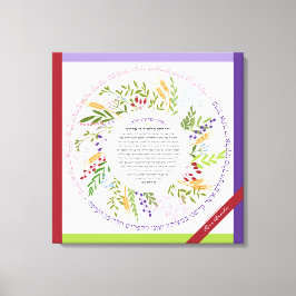 Bloemen eigenzinnige naam+Yehi Ratzon Challah Brac Canvas Afdruk