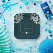 Bloemen Elegant Eucalyptus Bladgroen Bruiloft Papieren Bordje (Feest)