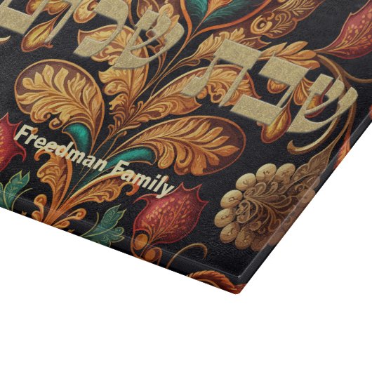 Bloemen Etnisch Indiaas Aziatisch Shabbat Shalom C Snijplank (Hoek)