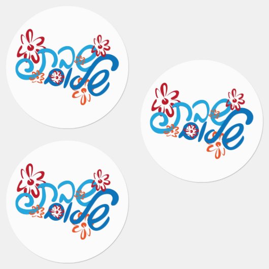 Bloemen Hebreeuws Shabbat Shalom Labels (Groep)