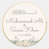 Bloemen Ivoor Cream en Goud Islamitisch Moslim Bru Ronde Sticker (Voorkant)