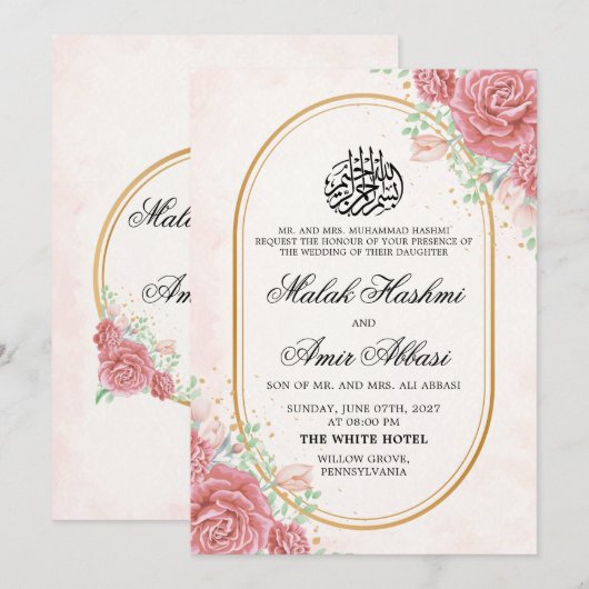 Bloemen Ovaal Lijst Goud islamitische bruiloft Kaart (Voorkant / Achterkant)