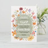 Bloemen Pasgeboren Baby Moslim Geboorteaankondigin Kaart (Staand voorkant)