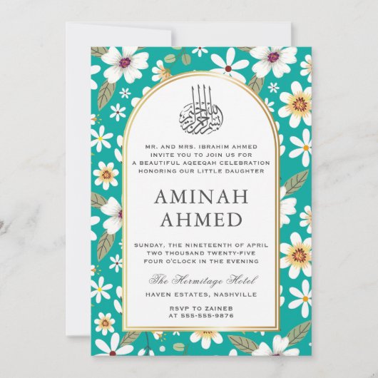 Bloemen Patroon Groen Islamitisch Aqiqa Aqeeqa Bab Kaart (Voorkant)