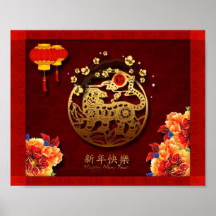 Bloemen Poster op papier uit het Chinese Tijgerjaa