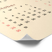 Bloemend Tiger Chinees Nieuwjaar 2022 Kalender Zan Poster (Hoek)