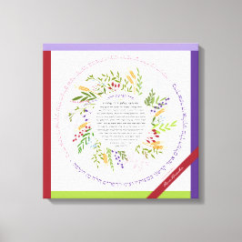 Bloemenkrans Challah Zegen + Yehi Ratzon Canvas Afdruk