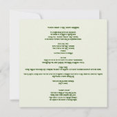 Bloemenvreugde: Bloemenharmonie, een Baby shower Kaart (Achterkant)