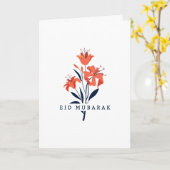 Bloemige lelie Eid | Verjaardag | Moederdag enz. Kaart (Gele Bloem)