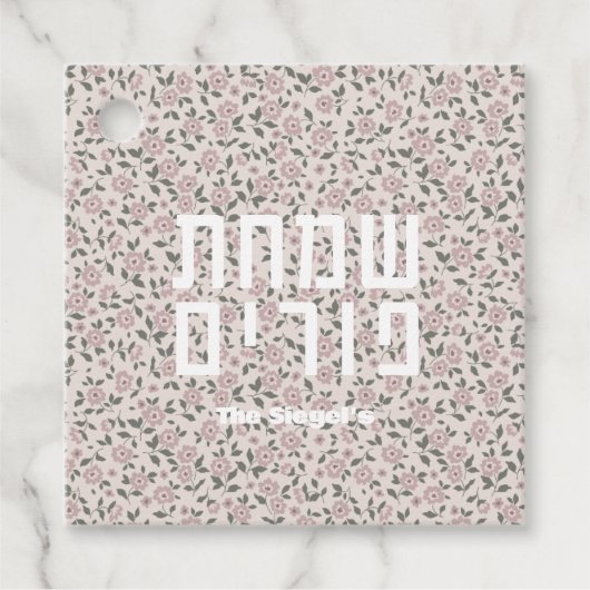 Bloempatroon Purim-Label Bedankjes Labels (Voorkant)