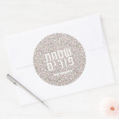 Bloempatroon Purim Sticker (Envelop)