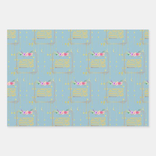 Bloemrijk offerfeest inpakpapier vel (Voorkant 2)