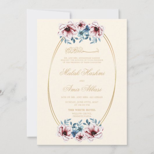 Bloemrijke Elegante Frame Crème Islamitische Mosli Kaart (Voorkant)