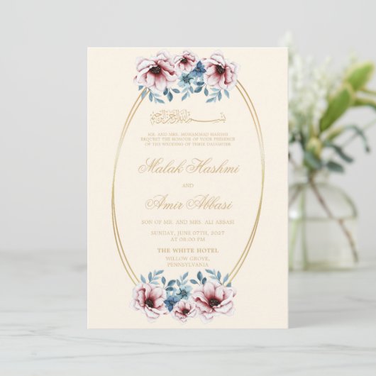 Bloemrijke Elegante Frame Crème Islamitische Mosli Kaart (Staand voorkant)