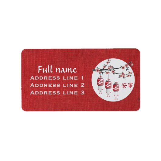 Bloesem boomlantaarns rood "Vredig" Etiket (Voorkant)