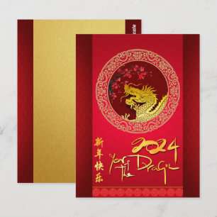 Bloesem Chinese Drakenjaar papier-gesneden VPC Briefkaart