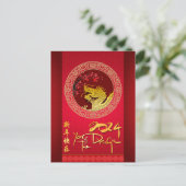 Bloesem Chinese Drakenjaar papier-gesneden VPC Briefkaart (Staand voorkant)