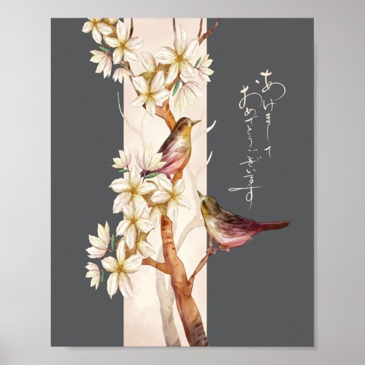 Bloesems Japanse Nieuwjaar kunst Poster (Voorkant)