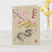 Bloesems Vietnamees Nieuwjaar van de Draak VGC Kaart (Gele Bloem)